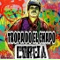 MC BEBETO DO RB