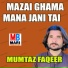 Mumtaz Faqeer