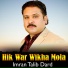 Imran Talib Dard