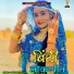 bhikharam baytu