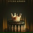 Арсен Алиев