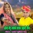 Salim Juliya Panchu