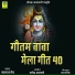Saklaram Meena