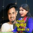 Mondal, Fuljan