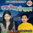 Shivani Shastri