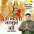 Amit Kumar