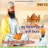 Bhai Jaideep Singh