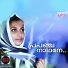 Khansa