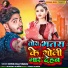 Ritik Raj Yadav