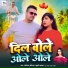 Abhinav Aditya, Khushi kakkar