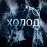EXIMILY, ДЖАНКИ
