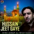 Syed Akbar Ali Shah Naqvi