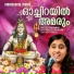 Aditi Dinesh