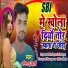Abhimanyu Dehati