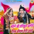 Gyanendra Sardhana, Pooja Sharma