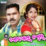 Pritam Tandi, Arti Kumbhar