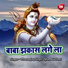 Dhananjay Singh Ojha