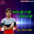 Gaurav Garima