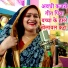 Anju Upadhyay Amrit