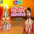Munna Tiwari Mridal