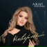 Ажай Абакарова