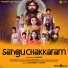 Shabir Sulthan