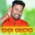Dusmanta Suna