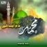 Iftikhar Rizvi