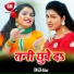 Kishor