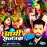 Mukesh Mastana Yadav