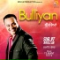 Surjit Bhullar