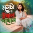 Amir Ali