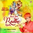 Rinku Sawri