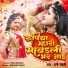 Rani Rangili