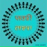 suraj jadhav
