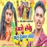 Anjali Bharti, Amit Ashik