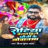Sourabh Sugam Yadav