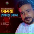 Jasim Uddin Jakir
