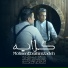 Mohsen Ebrahimzadeh(www.Ganja2Music.Com)