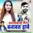 Satyam Manhar