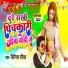 Shriram Rasiya