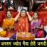 Komal Gouri