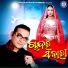 Abhijeet Bhattacharya