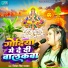 Priyanka Singh Bhaskar