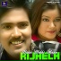 Pritam Adhikari, Suman Gupta