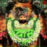 Aayan Sardar