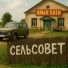Garipov, Ильнур Юламанов