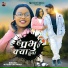 Nitesh Kachhap