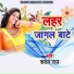 Rudal Raj