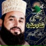 Khalid Hasnain Khalid